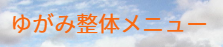 キャンペーンボタン
